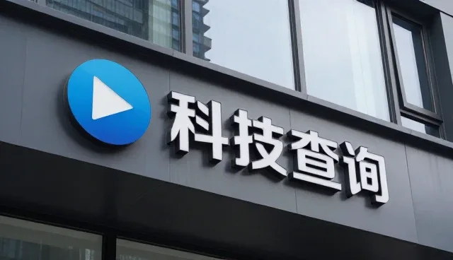 企业信用信息检索中行业分类的常见问题与处理策略